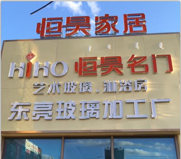 受不了了射了好骚